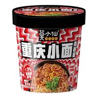 莫小仙 重庆小面