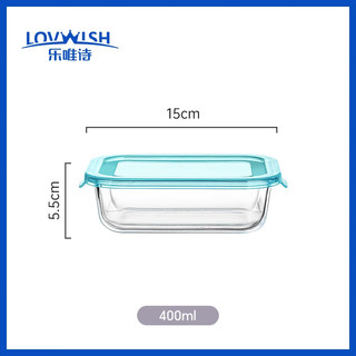 乐唯诗 高硼硅玻璃保鲜盒 小号400ml*3 带盖