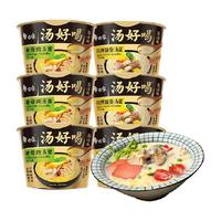 BAIXIANG 白象 汤好喝老母鸡 招牌猪骨高汤面108g*6方便面泡面速食组合装