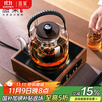 雅集 得宜蒸煮二用提梁壶 玻璃壶 1300ml 透明