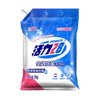活力28 Power28 28 28 2828洗衣粉2kg全效除菌除螨防霉去味强效去污渍实惠装深层洁净 2袋装