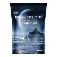 沃趣纳基矿砂无尘矿物质矿石无尘小颗粒4.5kg矿土吸水猫咪用品 【净尘工艺】纳基矿砂4.5kg