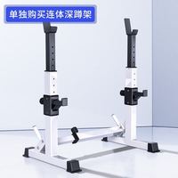 科瑞来 男士家用深蹲架举重床举重架杠铃架分体男女通用卧推架可调节 深蹲架+大平凳  组合
