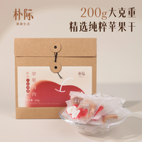 今日必买：OIMG 朴际苹果干 1包配料（苹果肉）