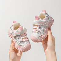 儿童运动鞋2025秋季男童鞋子宝宝鞋休闲春秋款软底防滑机能鞋 5268粉色 25码