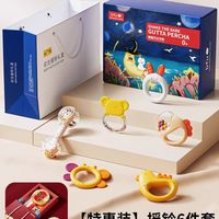 BFU 婴儿手摇铃玩具益智早教抓握可啃咬牙胶0-3-6月新生幼儿宝宝1岁一 摇铃10件套（收纳盒）