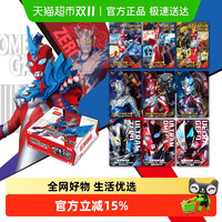 卡游 奥特曼卡片卡册豪华版经典传奇荣耀收藏卡牌玩具卡包