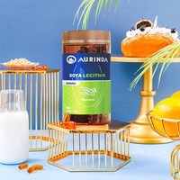 澳琳达 AURINDA 大豆磷脂 1650mg*100粒