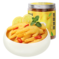 脱骨侠 酸辣无骨鸡爪去骨柠檬凤爪休闲小吃零食下酒菜源头直发