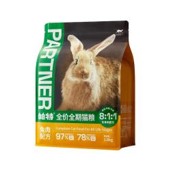 帕特 特 Partner 帕特 生骨肉冻干猫粮低敏兔肉无谷猫粮1.8kg