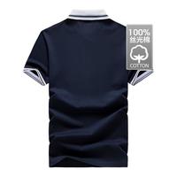 七匹狼短袖T恤男丝光棉POLO打底衫男士纯棉夏季商务简约翻领短T男装上衣 101(藏青)-丝光棉 XL (175) 175/92A(XL)