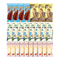 【大专享】蒙牛冰淇淋雪糕布丁酷爱蒙牛圈随变经典香草共25支