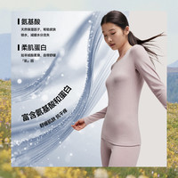  Beneunder/蕉下 美肤 女士打底衫