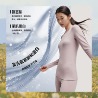 保暖服饰、淘金币可用：Beneunder 蕉下 【含氨基酸抗干冷】肤感初暖保暖内衣上装