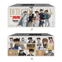 国家补贴、移动端：名侦探柯南彩色漫画经典新装大礼盒（1-50册）