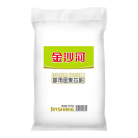 金沙河 多用途麦芯粉 10kg