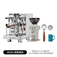 【&补贴】格米莱3035A白鲸Pro意式半自动咖啡机家商用E61
