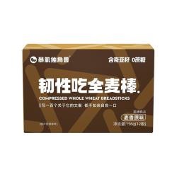 CHLOECHAN 暴肌独角兽 小钢筋饼干全麦棒磨牙成人蛋白棒代餐减低奇亚籽热量脂卡零食品156g