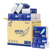 霏羽擦手纸1层120抽*20包酒店商场卫生间洗手间商用干手纸抹手CS023 120抽*20包