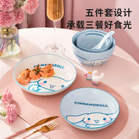 Marsica 三丽鸥可爱三件套饭碗碟盘勺子餐具套装家用陶瓷圣诞碗盘勺美乐蒂