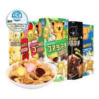 LOTTE 乐天 小熊夹心饼干 草莓味
