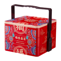 糕点点心礼盒 铁盒装1063g