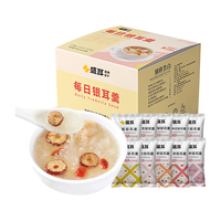 盛耳 30日冻干银耳羹礼盒450g（30袋）冲泡即食免煮早餐夜宵年货节