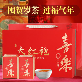 承艺茗茶 武夷岩茶特级乌龙茶茶叶大红袍茶叶 250g