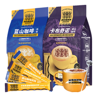 catfour 蓝山 +卡布奇诺咖啡 2袋60条+杯 速溶咖啡粉三合一冲调饮品 共900g