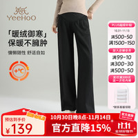 YeeHoO 英氏 孕妇裤加绒加厚低腰托腹阔腿裤外穿休闲直筒裤 黑色 XL