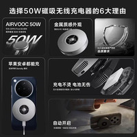 OPPO50W磁吸涡轮无线充电器findx9/x8/x8u/x5x6pro/n5/x8s/reno13/14pro一加12/13/15手机超级闪充 OPPO 50W无线充+OPPO简装8A线 OP