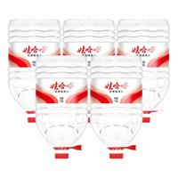 娃哈哈桶装水14.8L*5桶到家 超大瓶家庭桶装纯净水非矿泉水