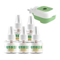 中三清 电热蚊香液家用插电式驱蚊液无味婴儿灭蚊补充液蚊香器