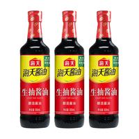 海天 生抽酱油 500ml*3瓶