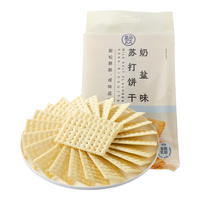 盒马FRESHIPPO 奶盐苏打饼干 休闲零食 奶盐味 1kg/袋