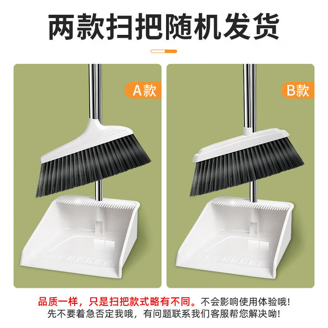 利临 XT-0367 扫把套装 2件套 白色