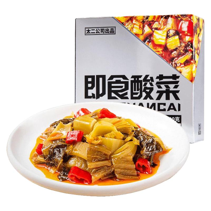 太二即食酸菜50g*8袋老坛腌制开胃酸辣搭档下饭菜独立包装