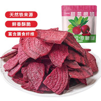 鲜美利 甜豌豆脆100g高膳食纤维果蔬干零食