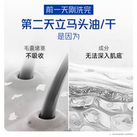 【李佳琦双11狂欢之夜】海飞丝方程式控油蓬松/简洗发水