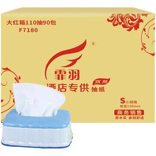 霏羽 抽纸 3层110抽*90包13*18cm整箱F7180