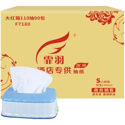 霏羽 抽纸3层110抽*90包酒店餐饮饭店火锅商用餐巾纸13*18cm整箱F7180