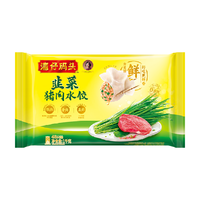 88VIP：湾仔码头 韭菜猪肉水饺 1kg*4袋