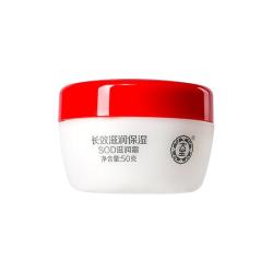 大宝 SOD经典滋润系列 补水保湿 面霜