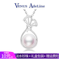 VENUS ADELINE 福袋淡水珍珠项链