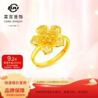 菜百首饰 足金镂空花朵戒指 4.49g