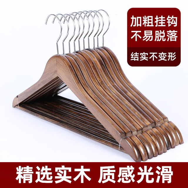 三特 实木衣架无痕衣服挂架挂衣架木质衣服撑子防肩角防滑衣架家用木头 复古经济款 10个