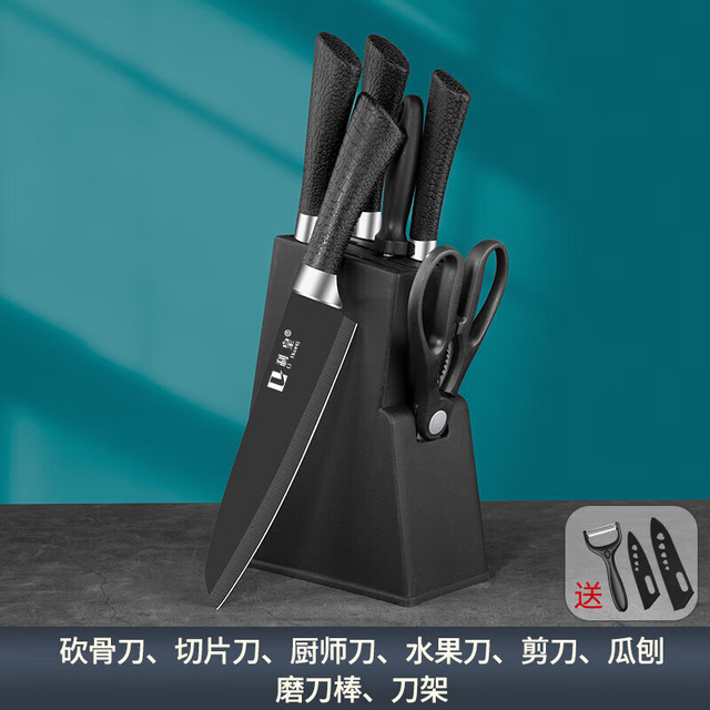 利皇 厨房刀具套装 8件套