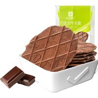 BESTORE 良品铺子 巧克力华夫脆 66g