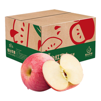 诱鲜地 山东烟台红富士苹果18个 净重9斤大果80-85mm 新鲜水果年货礼盒
