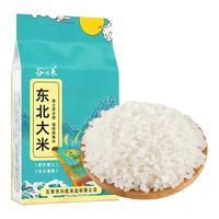 谷味来东北大米新米珍珠米香米黑龙江圆粒米五常新大米